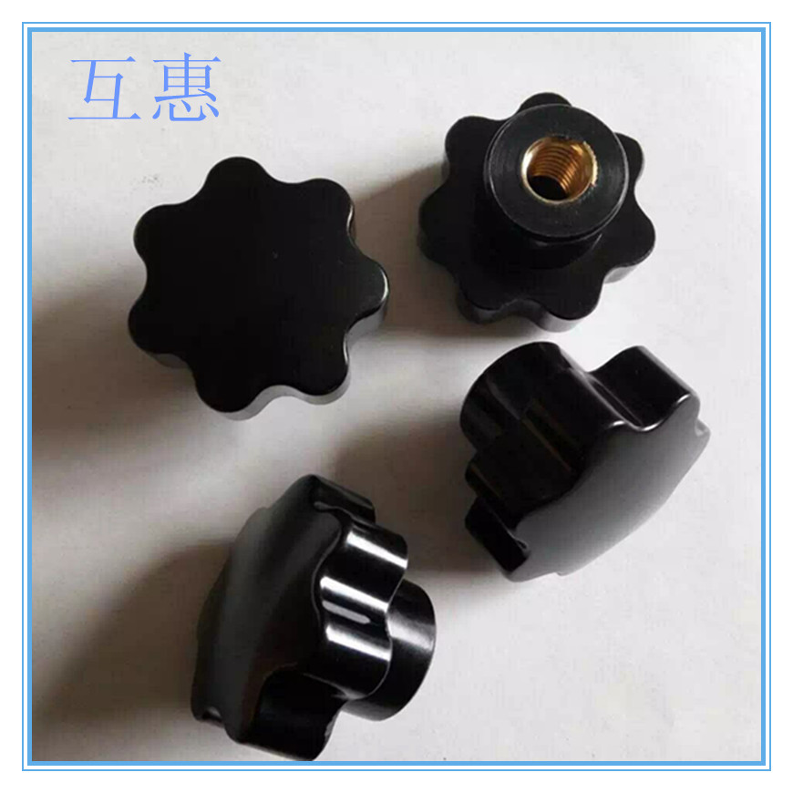 星形把手 五星把手 手柄 规格齐全批发零售胶木材质