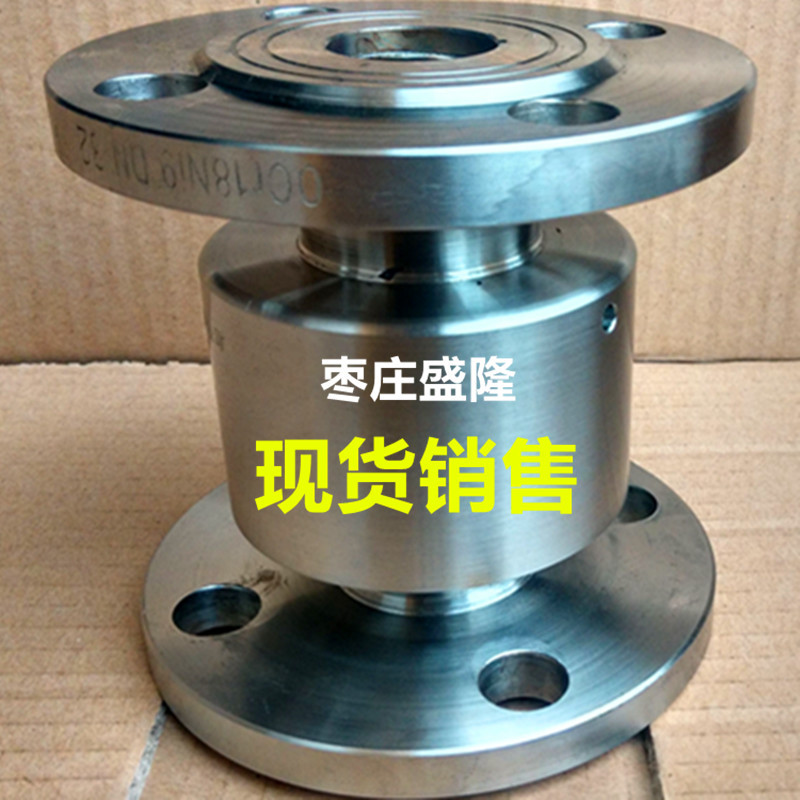 塔吊喷淋360度旋转接头水管万向节旋转接头除尘专用双向法兰回转