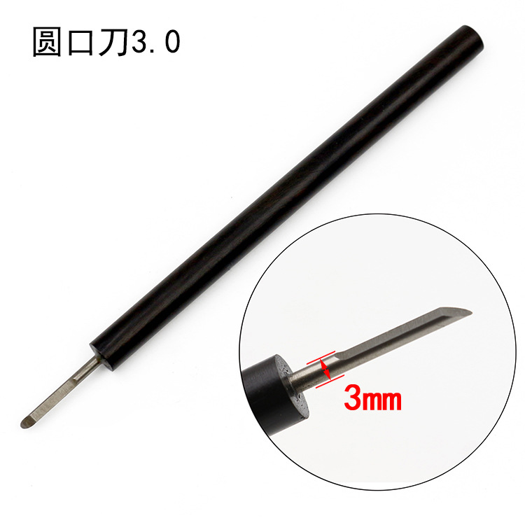 唐氏工具 手工核雕刀 橄榄核核桃雕刻刀木刻刀 微雕 圆口刀3.0mm