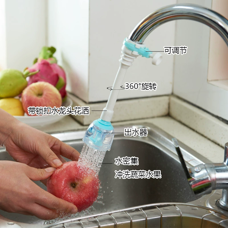 亿米佳 [厨房卫浴防溅水龙头洗菜可旋转花洒自来水过滤阀节水器嘴]