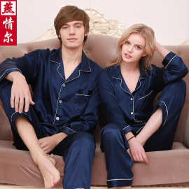 新款春秋丝质情侣睡衣女秋季冰丝绸夏男士休闲家居服长袖大码套装