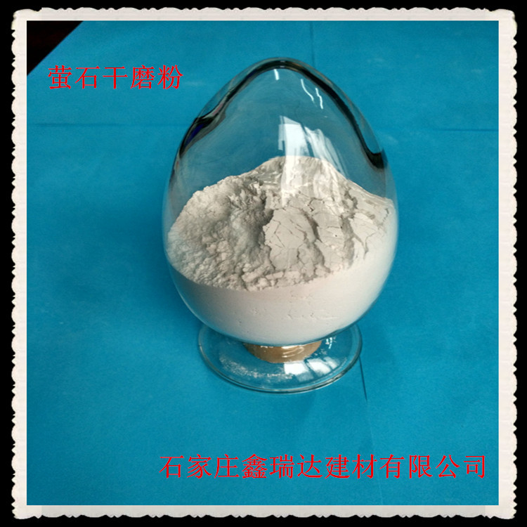 萤石/萤石粉  助溶剂专用萤石粉 化工专用 萤石干磨粉/萤石浮选粉