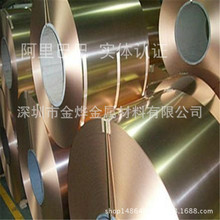 �����M��C17200��~ �ߏ���C1720����~�厧 C17200��~��С�A��