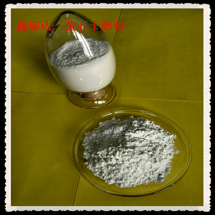 萤石/萤石粉  助溶剂专用萤石粉 化工专用 萤石干磨粉/萤石浮选粉