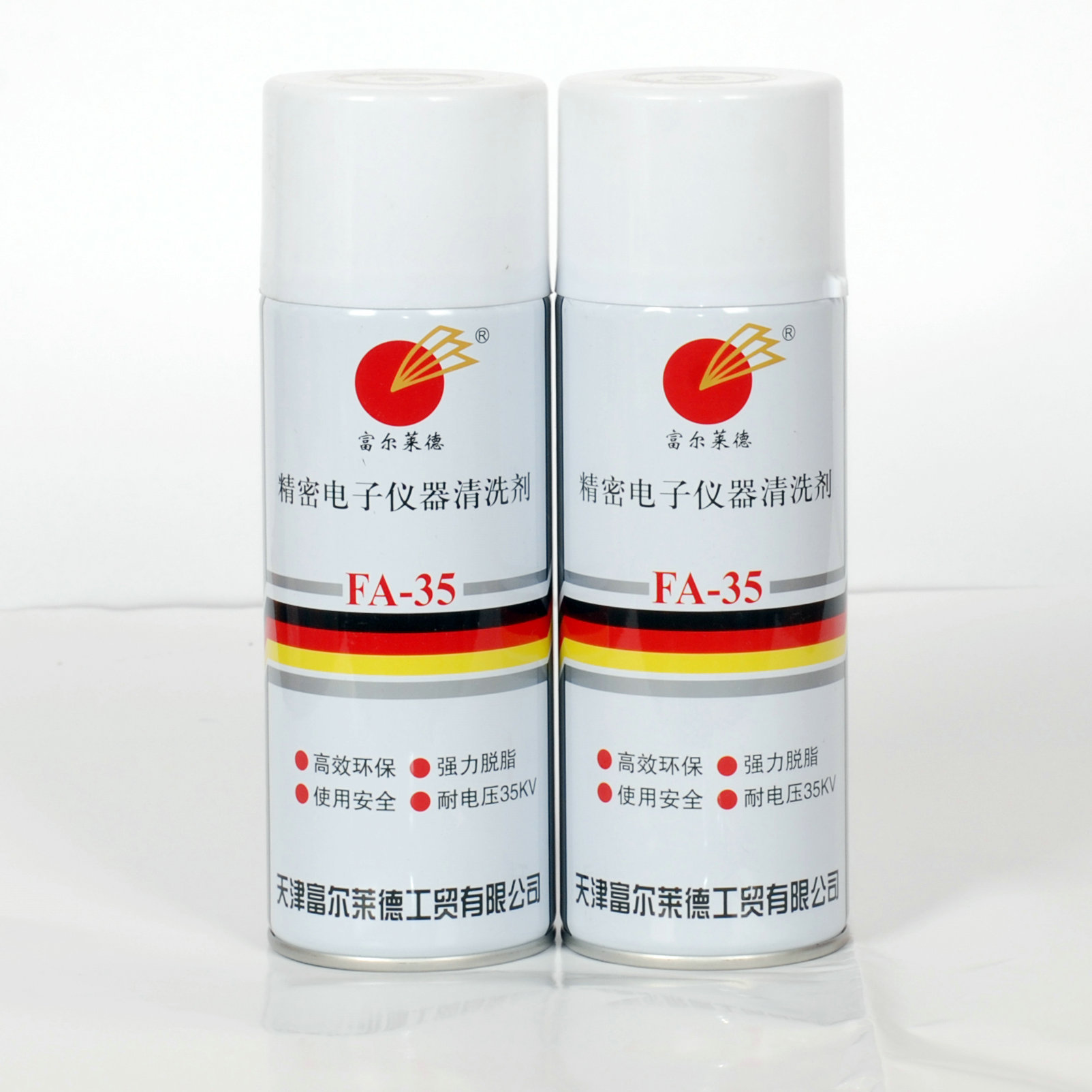 精密电子仪器带电清洗剂电路板FA-35