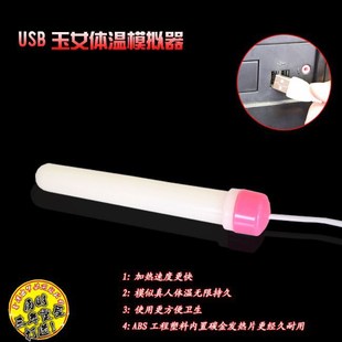 ��Ů�w��ģ�M��USB�Ӝذ� ������ο���߼Ӝذ� �w�C���ӟ�