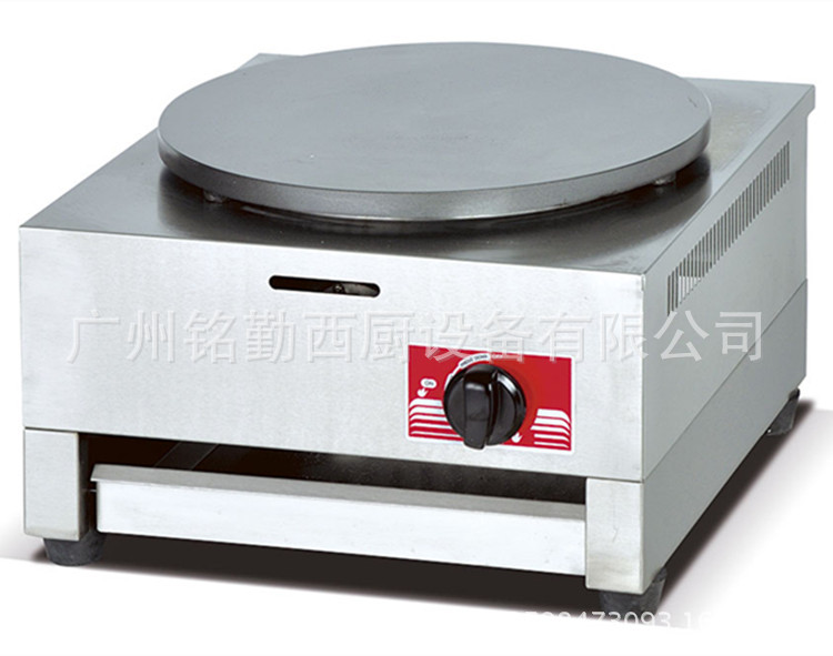 商用单头气班戟炉煎饼果子机煎饼炉 杂粮煎饼炉子