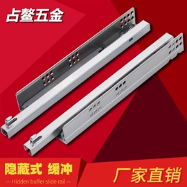 家具滑轨;滑轨;家具五金