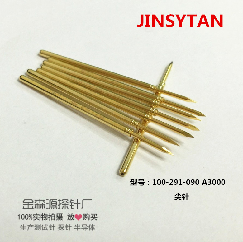 金森源探针GKS100-291-090尖头测试针/INGUN 英冈针/顶针弹簧针