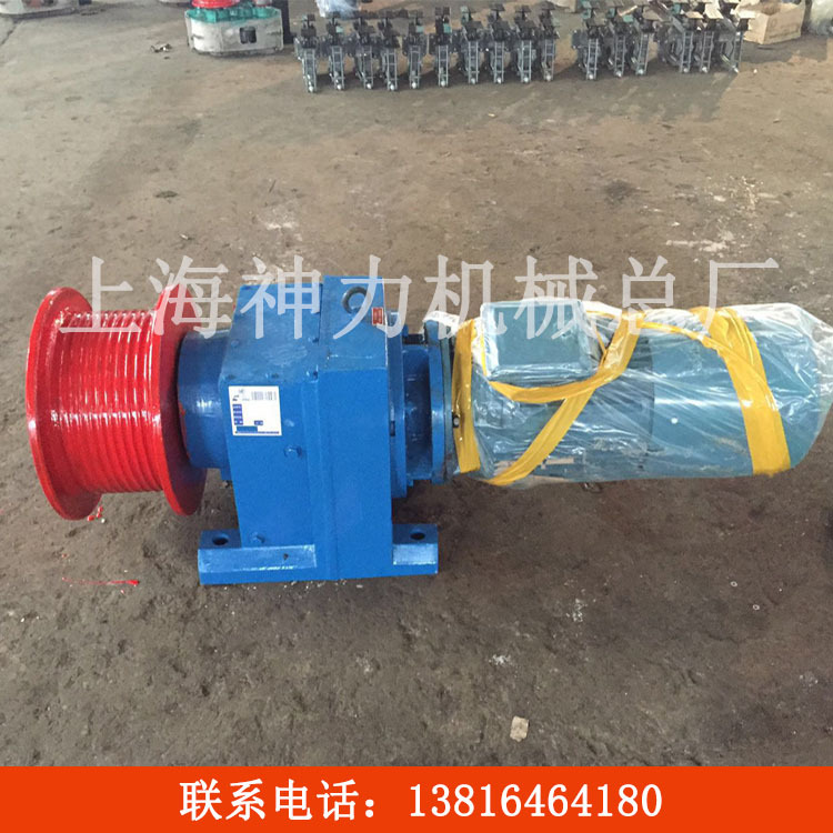 JK3T一字型卷扬机        上海神力机械总厂