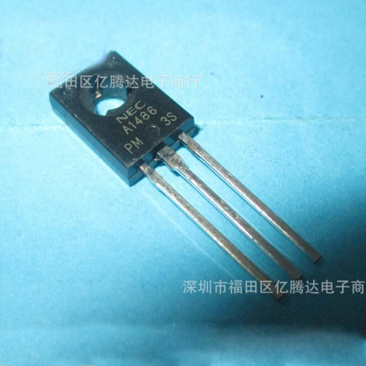 2SA1486 TO-126 A1486 三极管    直插三极管