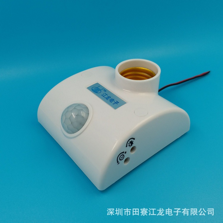 DC12V人体红外感应灯座延时智能感应开关楼道定时86型E27螺口灯头