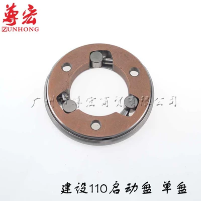 Suitable for motorcycle, Motorcycle engine and accessories