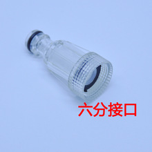 �߉���ϴ�Cϴ܇�C����Mˮ��͸���^�V�Wˮ��ĸͨ�����ּ��V���R�d