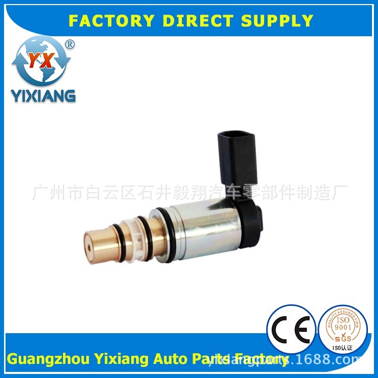 Car air conditioning compressor control valve suitable for Volkswagen Touran air conditioning compressor repair accessories solenoid valve door