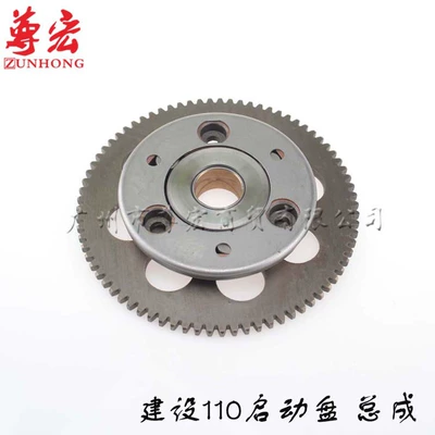 Suitable for motorcycle Motorcycle engine and accessories