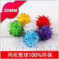 DIY 20MMPOMPOM环保葱球金丝球丙纶葱球圣诞配件2.0CM  2000个/包