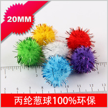 DIY 20MMPOMPOM�h���[���z����]�[���}�Q���2.0CM  2000��/��