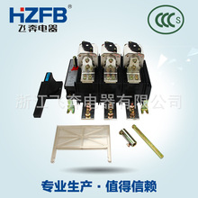 HH15(QSA)-1000/3 隔离开关熔断器组刀开关三组单投式到开关