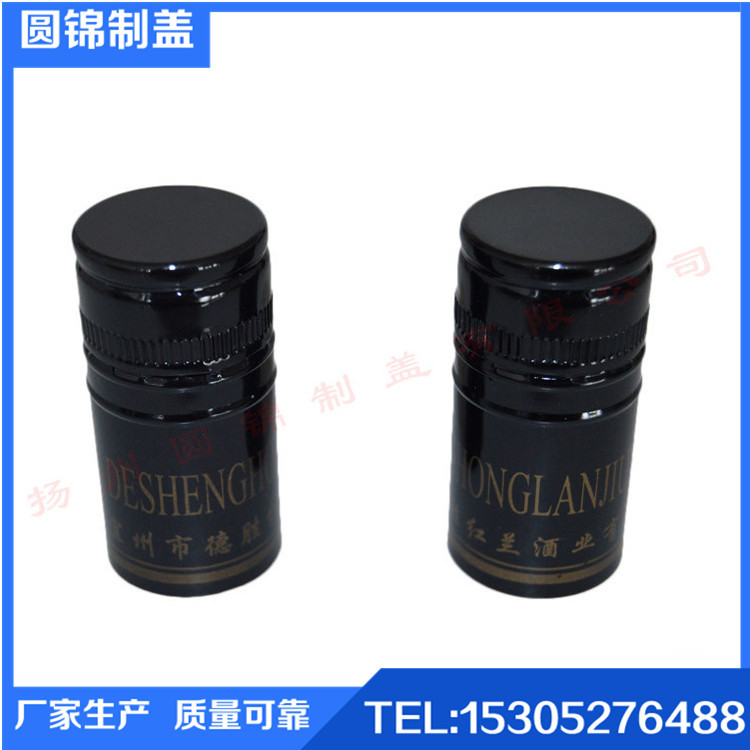 供应高拉伸扭断滚涂铝盖 塑料瓶铝盖 螺纹电镀氧化铝瓶盖 批发