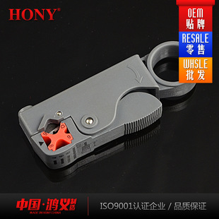 ���xHONY���Dʽ�p��ͬ�S�����������Q��|��Ƥ����Ƥ��RG58/59/6