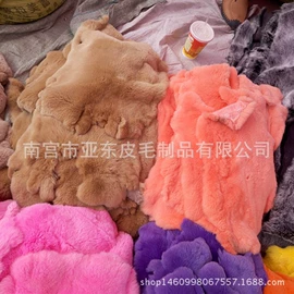 毛球;饰品配件;生皮、毛皮