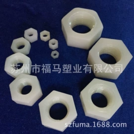 螺钉;螺栓;螺母