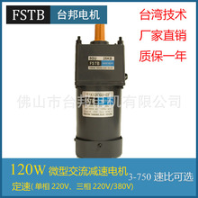 �S��ֱ�N�p��늙CFSTB��ɽ̨���220V/380V120W����늙C3-750K
