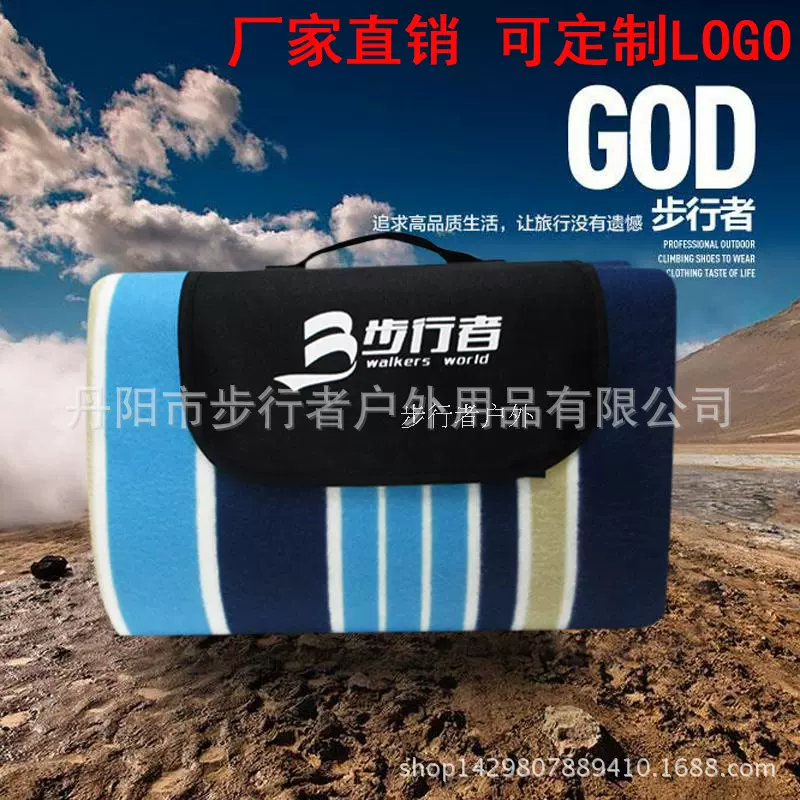 户外超大防潮垫多人沙滩垫地席绒面野炊野营加厚野餐垫防水野餐布