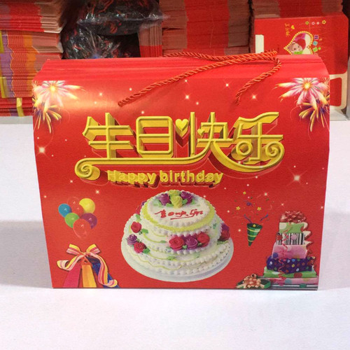 New Bulk Extra Large Birthday Happy Gift Box Birthday Candy Box Birthday Gift Box Handheld Birthday Box with 