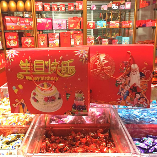 New Bulk Extra Large Birthday Happy Gift Box Birthday Candy Box Birthday Gift Box Handheld Birthday Box with 