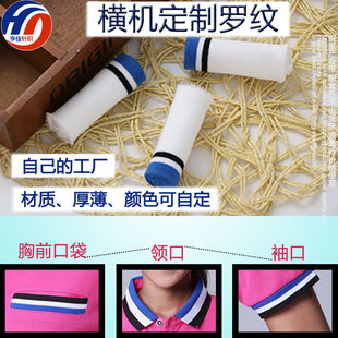 �M�C�_�y�I1*1/2*2����ȫ���_��polo���I�_���[�ݼy�M�C�IT���I