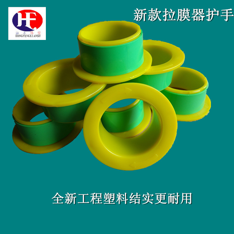缠绕膜手柄拉伸膜塑料护手柄多色可选支持混批低价批发