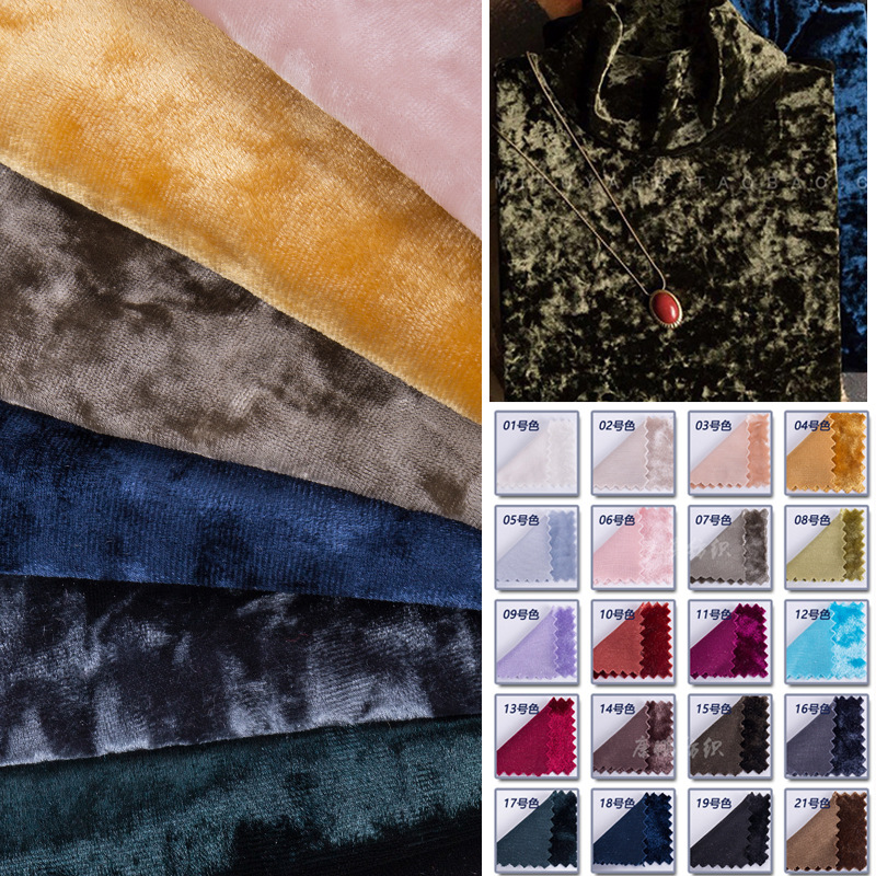 KS金钻绒绒布直销 冰花复合钻石绒运动服装面料 针织打底衫时装布