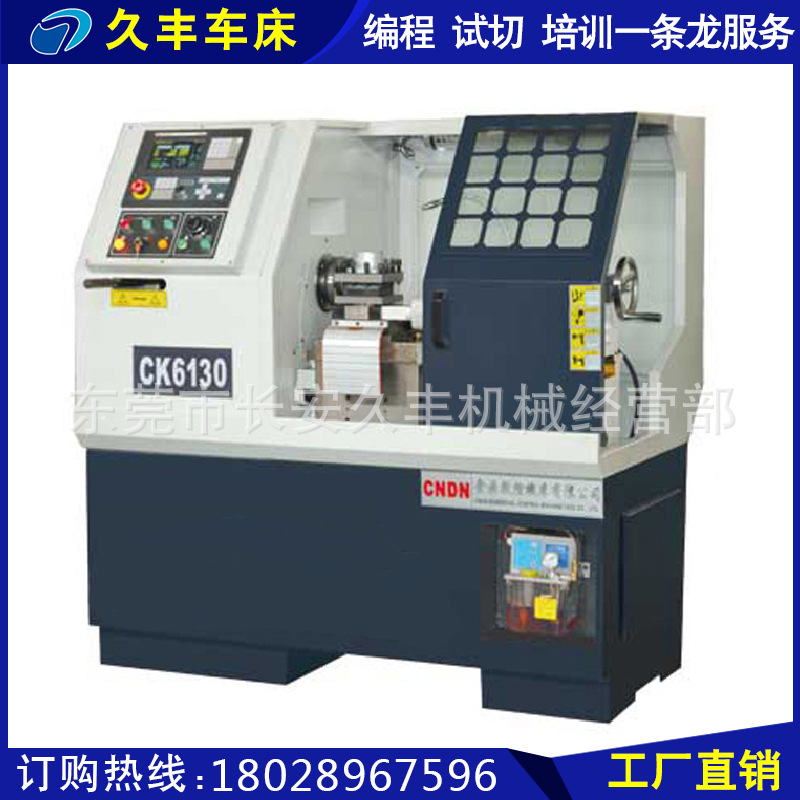 直销 数控车床 CK6130 高精密低噪音 车床