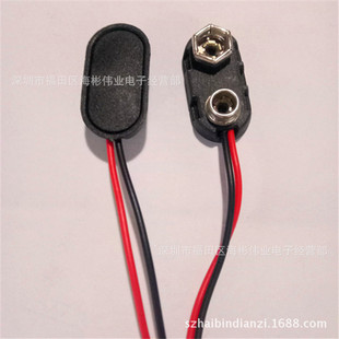 9V I��늳�Ӳ�� �h���~�� 9V Ӳ�� 9VӲ��늳ؿ�