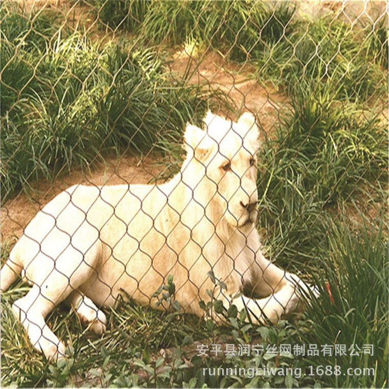 Европейский зоопарк гибкий гвардии пряжки 316 птица чистая