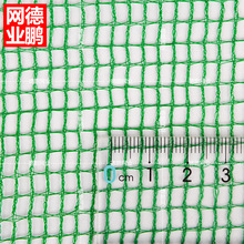 方格网养殖渔网海参网HDPE全新料UV抗老化品质德鹏品牌小网格网箱