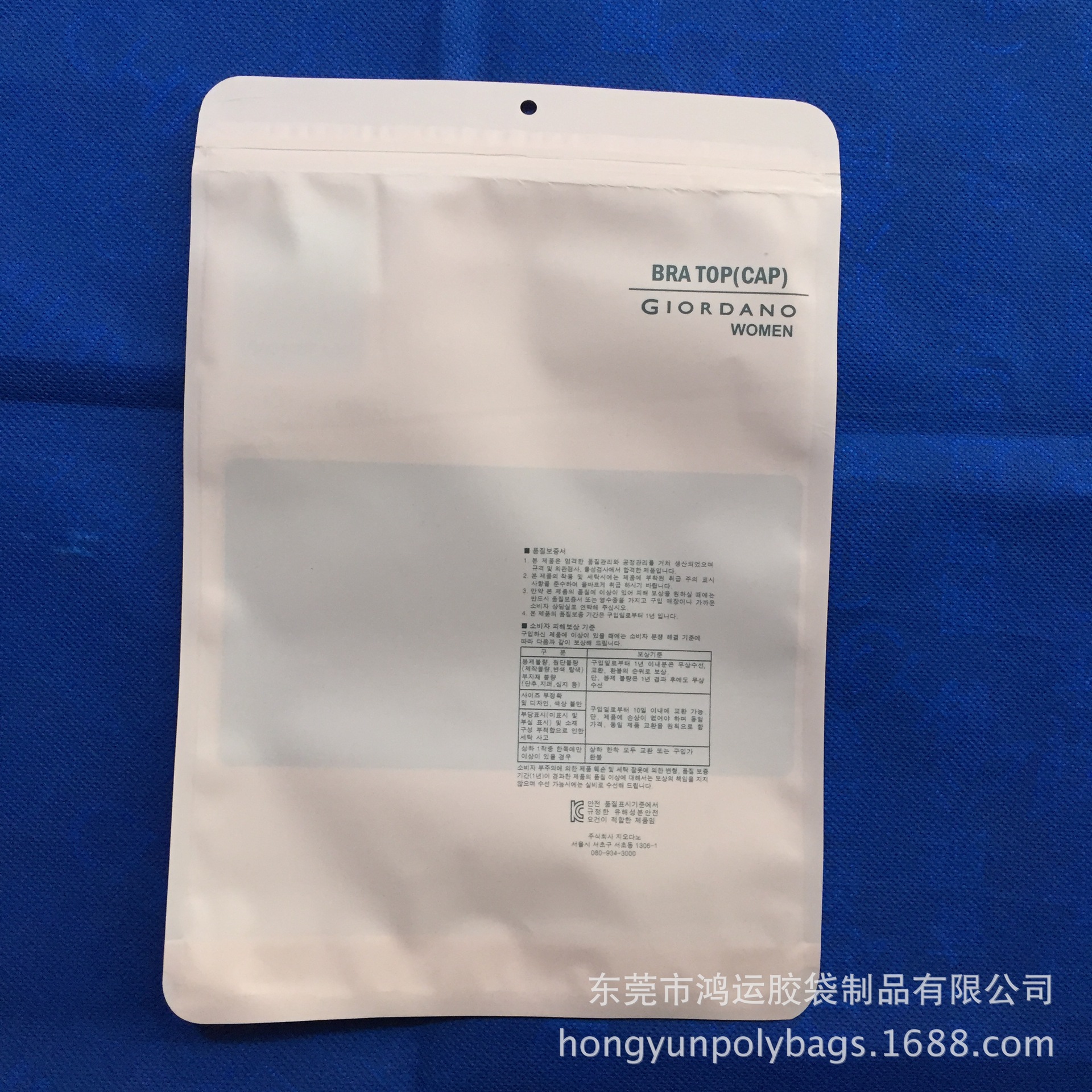 彩色自封袋塑料包装袋饰品电子产品铝箔复合胶袋