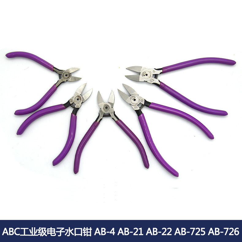 厂家直销ABC工业级5寸电水口钳 6寸斜口钳迷你水口钳正品保证