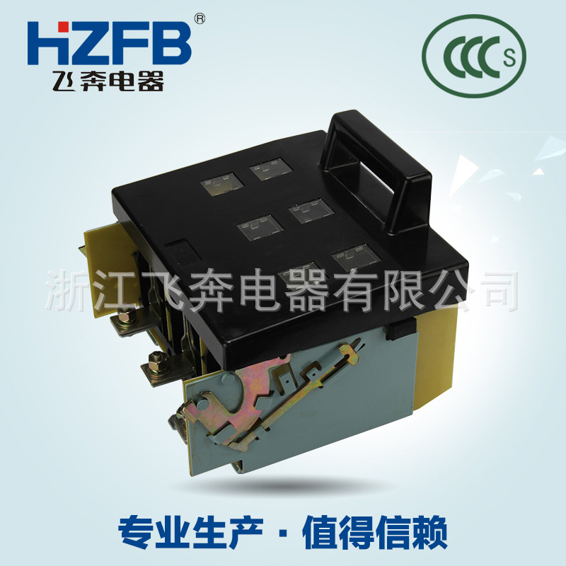 熔断器式隔离开关HR5-630/30 刀开关厂家供应
