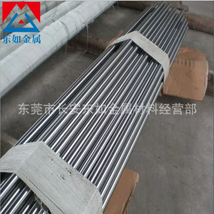 东莞批发抚顺S136光亮棒 S136研磨棒 S136模具钢圆钢 Φ2.0-Φ600