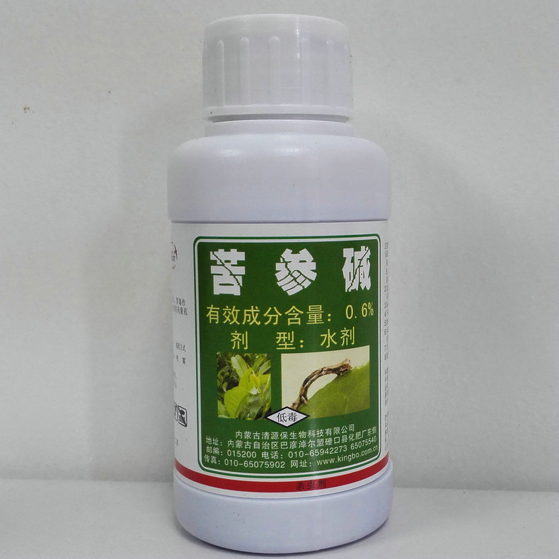 农科谷苦参碱源头厂有机认证杀虫剂0.6%苦参碱水剂100ml 40瓶每件