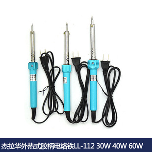 �S��ֱ�N�����A112 30W40W60W���ʽ�z������F 늺��P��F