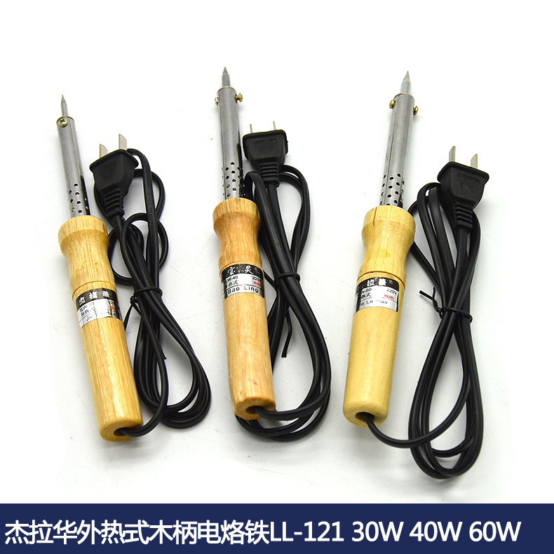 产地货源宝灵121长寿命电烙铁30 40 60W外热式木柄尖头电烙铁焊笔