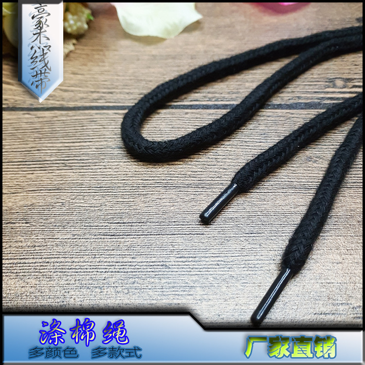 厂家直销 供应5mm包芯涤棉圆绳 黑色棉绳裤腰绳休闲衣帽绳