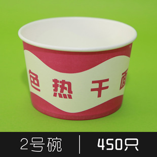 450ֻС��h�������һ���Լ���580mlը�u��������⎧��