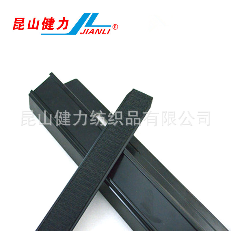 拖把条粘扣带-ABS条拖把轨道背胶粘扣带汽车蓬ABS条魔铝材ABS条