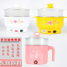 厂家批发电煮锅电热锅电火锅蒸锅迷你学生宿舍小功率煮面锅