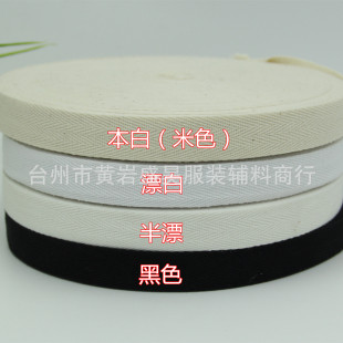 2.5cmȫ�ް�߅���֎� 2.5�����ގ� �޲����� ���Ȏ� ���ގ� ���l